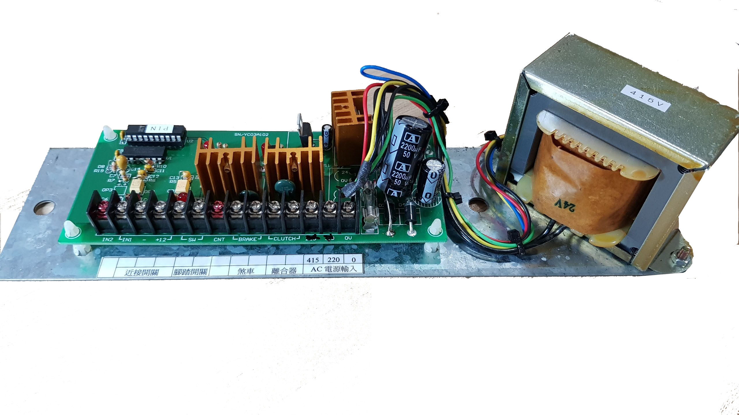 Electrical board/ Stitching mc